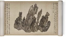 Wu Bin, &quot;Ten Views of a Lingbi Stone&quot; at LACMA